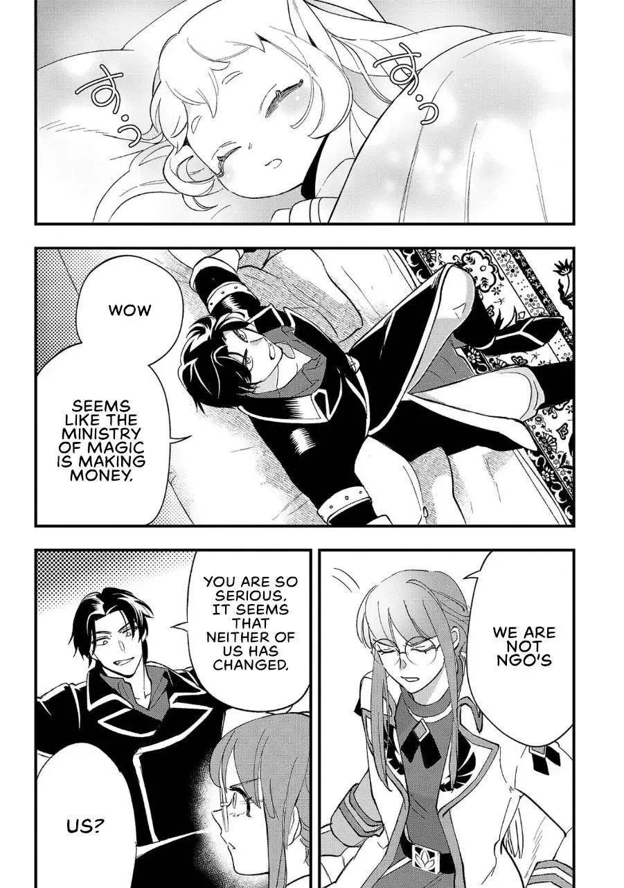 My Daughter was an Unsold Slave Elf Chapter 5 page 20