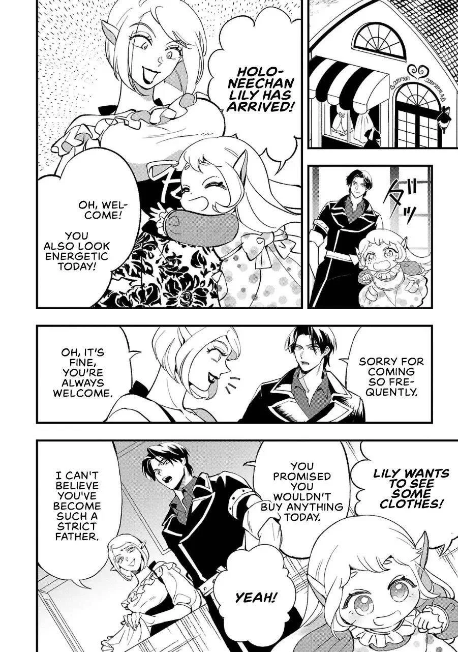 My Daughter was an Unsold Slave Elf Chapter 5 page 3