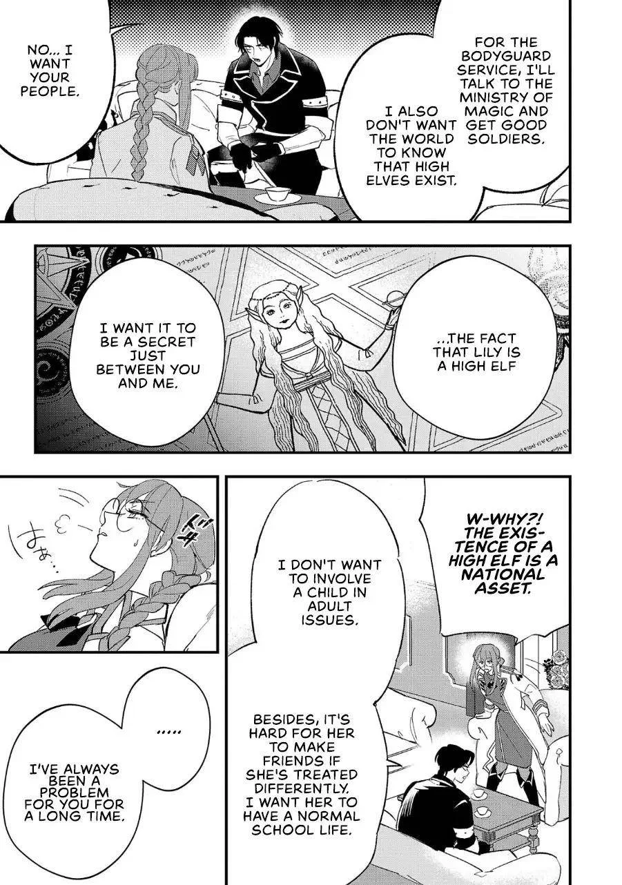 My Daughter was an Unsold Slave Elf Chapter 5 page 26