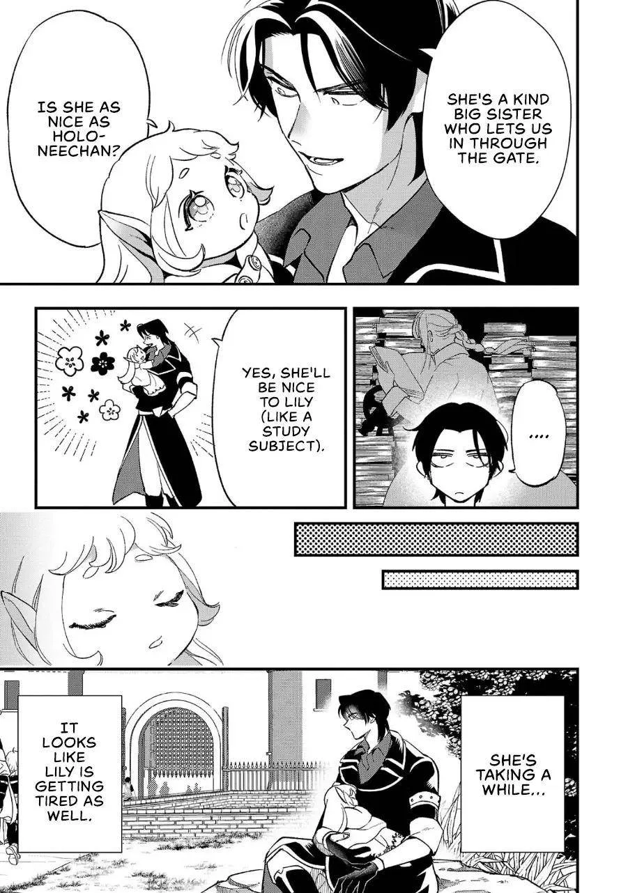 My Daughter was an Unsold Slave Elf Chapter 5 page 16