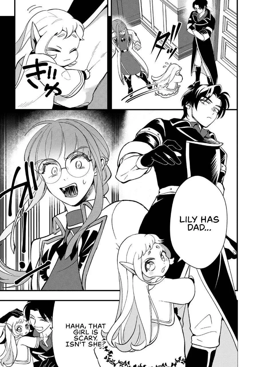 My Daughter was an Unsold Slave Elf Chapter 6 page 14