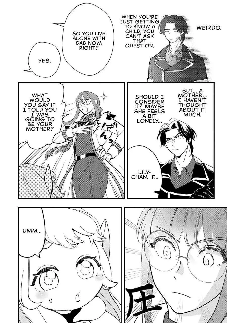 My Daughter was an Unsold Slave Elf Chapter 6 page 13