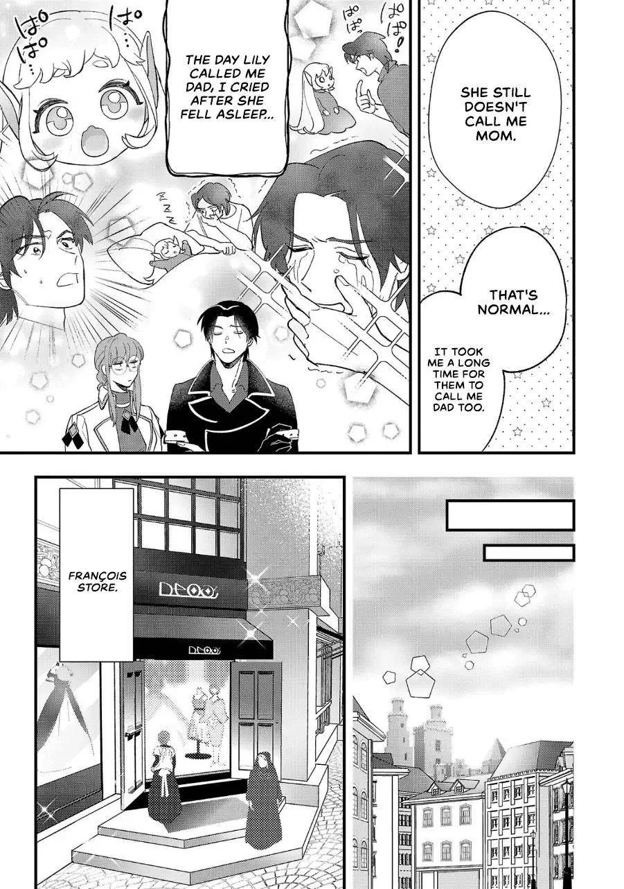 My Daughter was an Unsold Slave Elf Chapter 8 page 4