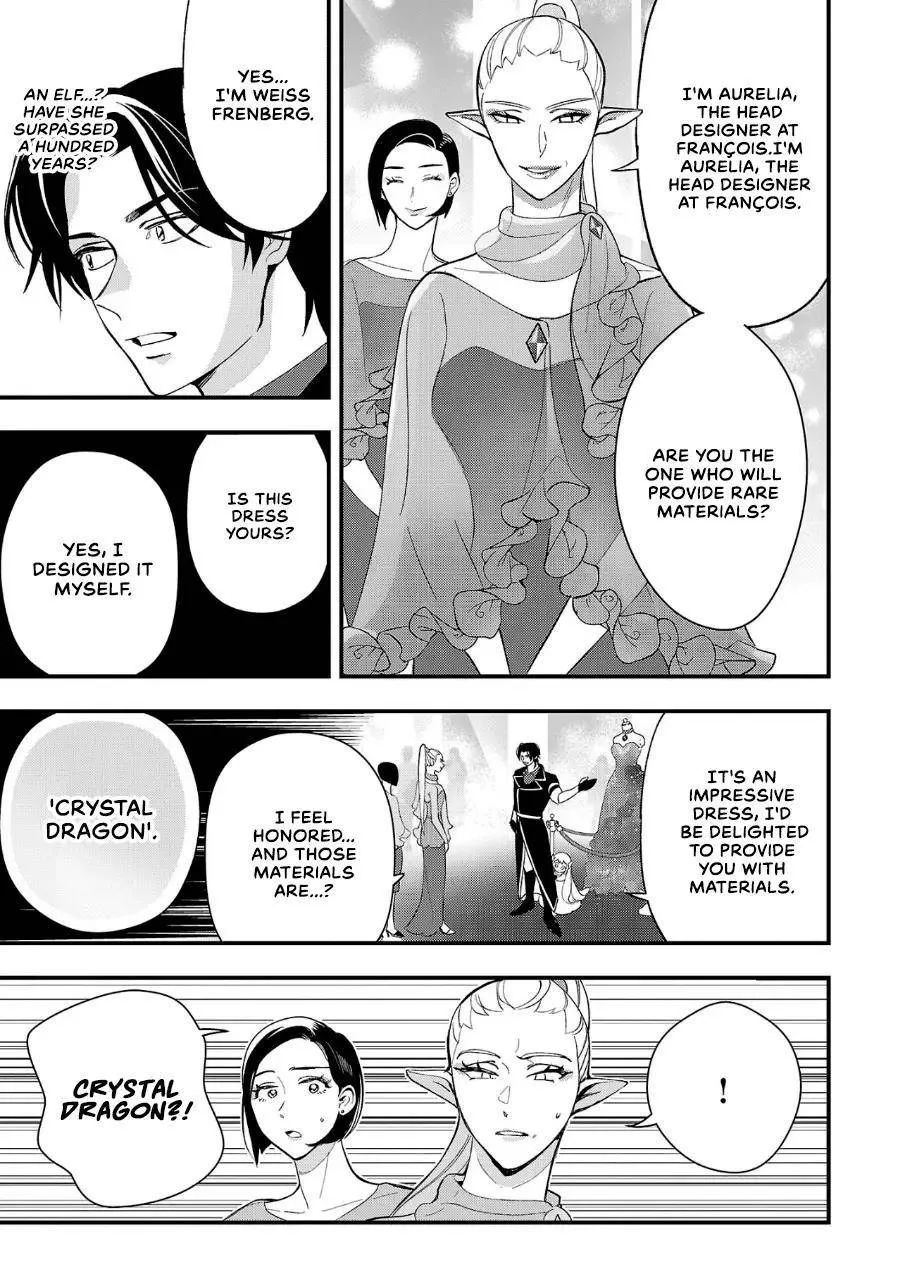My Daughter was an Unsold Slave Elf Chapter 8 page 6