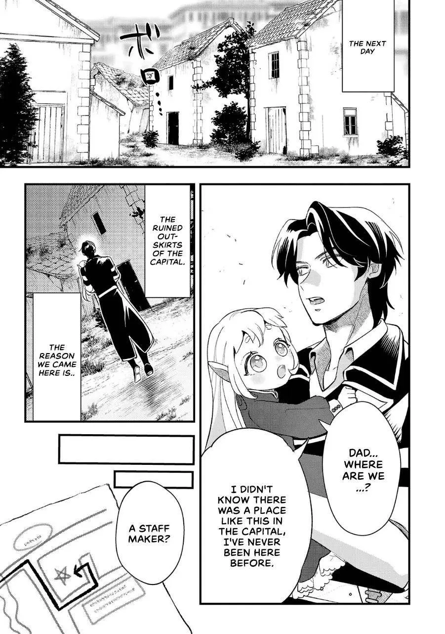 My Daughter was an Unsold Slave Elf Chapter 8 page 12