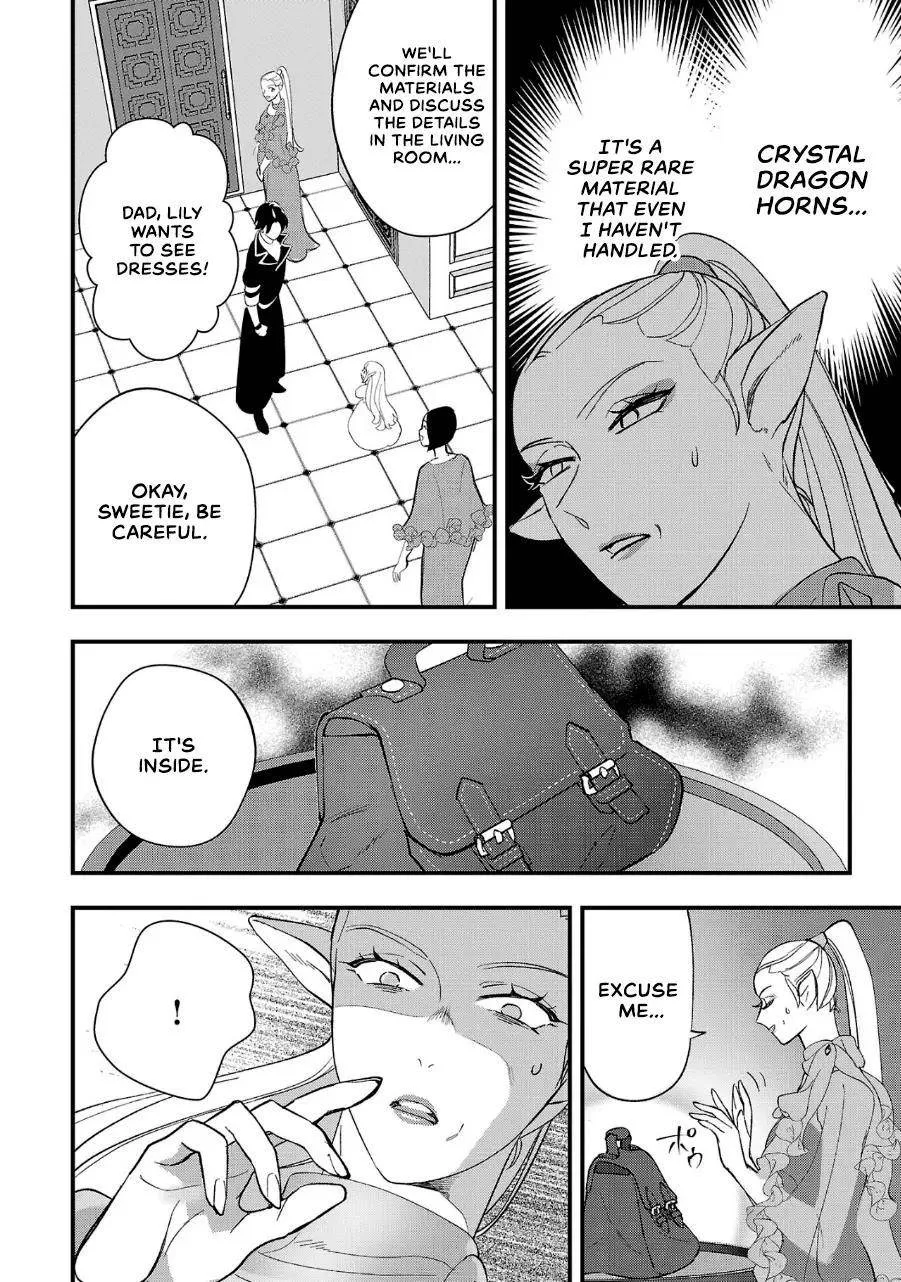 My Daughter was an Unsold Slave Elf Chapter 8 page 7