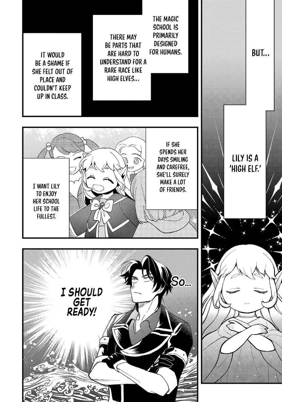 My Daughter was an Unsold Slave Elf Chapter 9 page 11