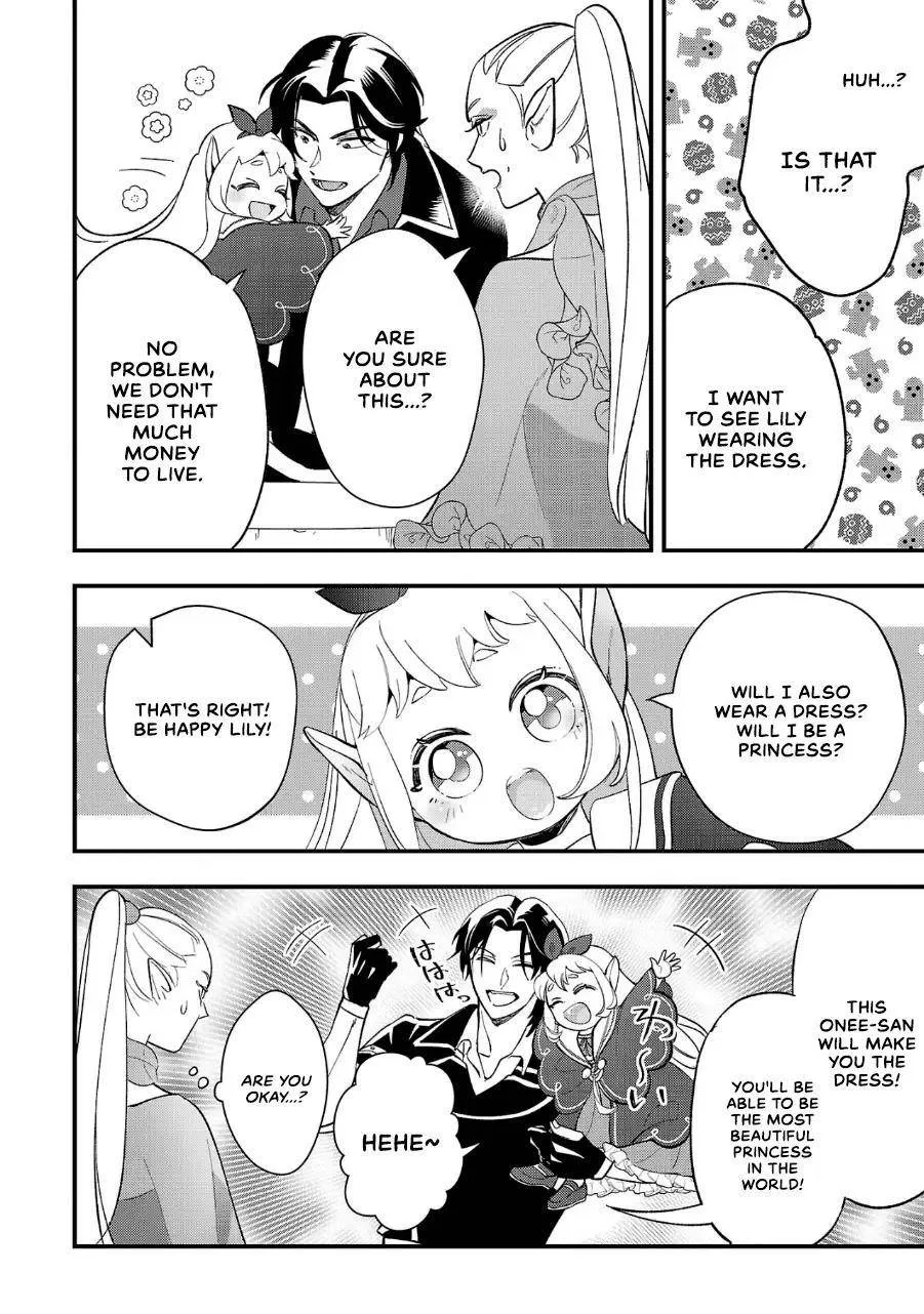 My Daughter was an Unsold Slave Elf Chapter 8 page 11