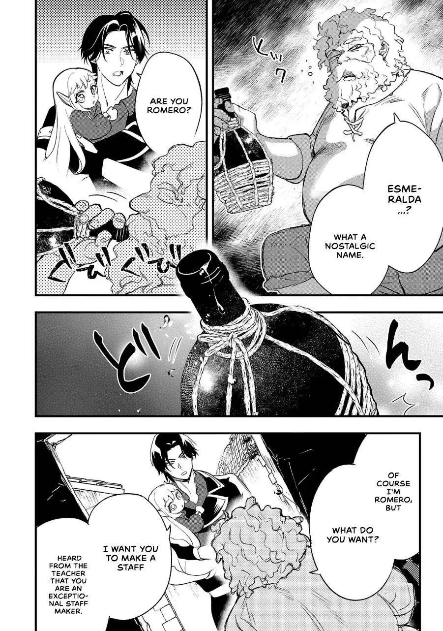 My Daughter was an Unsold Slave Elf Chapter 8 page 15