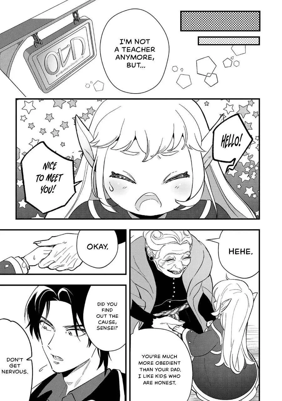 My Daughter was an Unsold Slave Elf Chapter 9 page 18