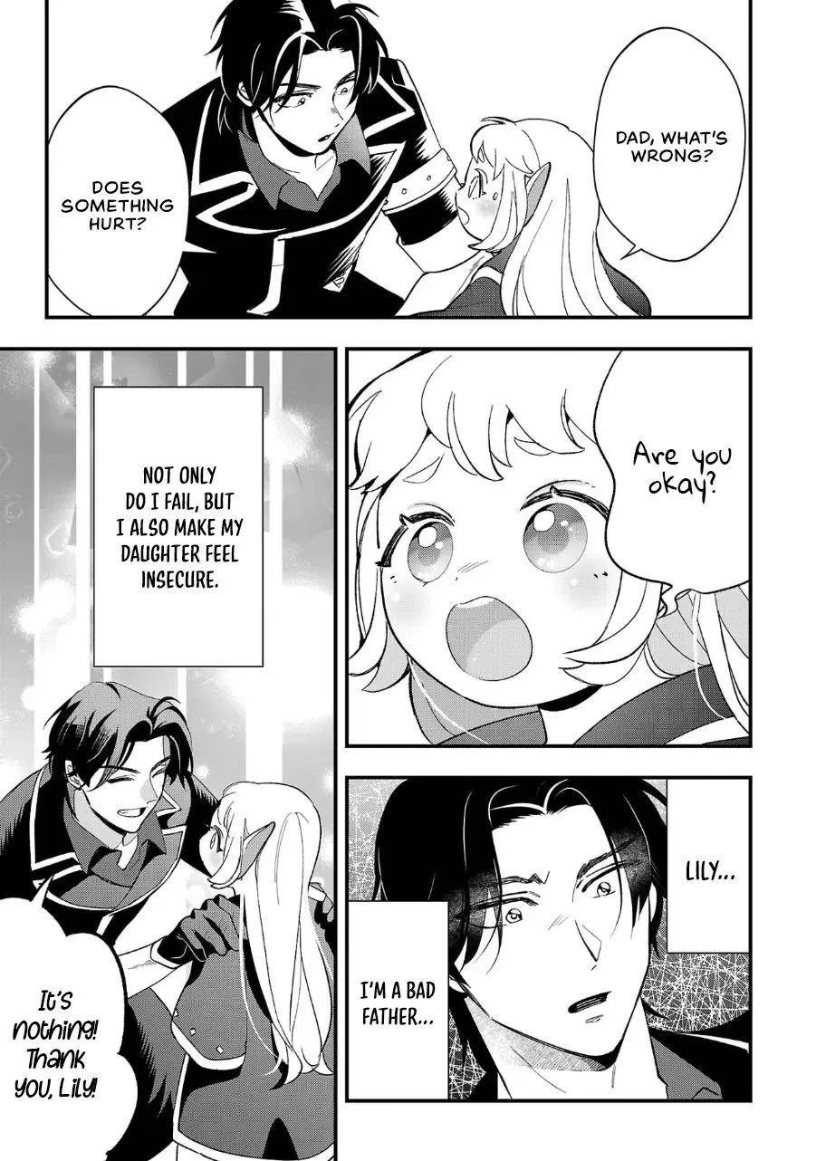 My Daughter was an Unsold Slave Elf Chapter 9 page 20