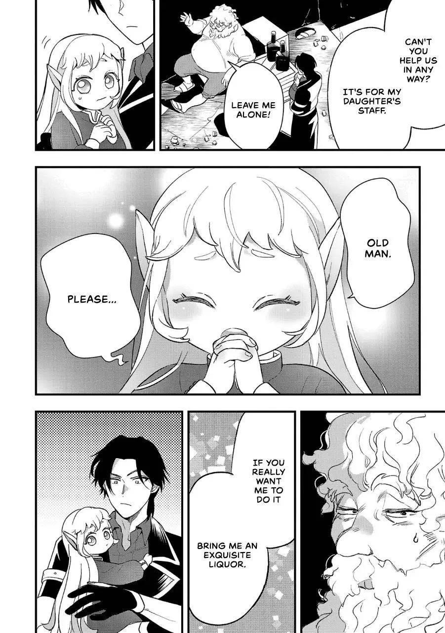 My Daughter was an Unsold Slave Elf Chapter 8 page 17