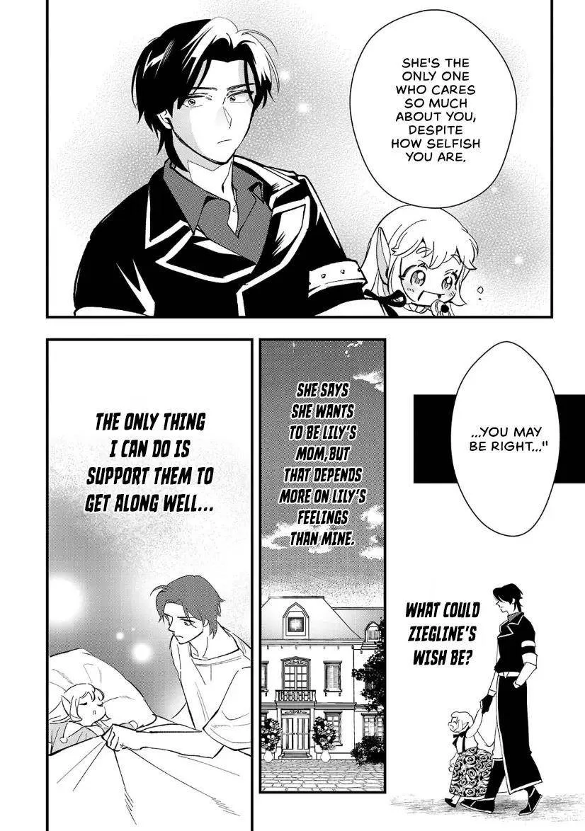 My Daughter was an Unsold Slave Elf Chapter 10.1 page 9