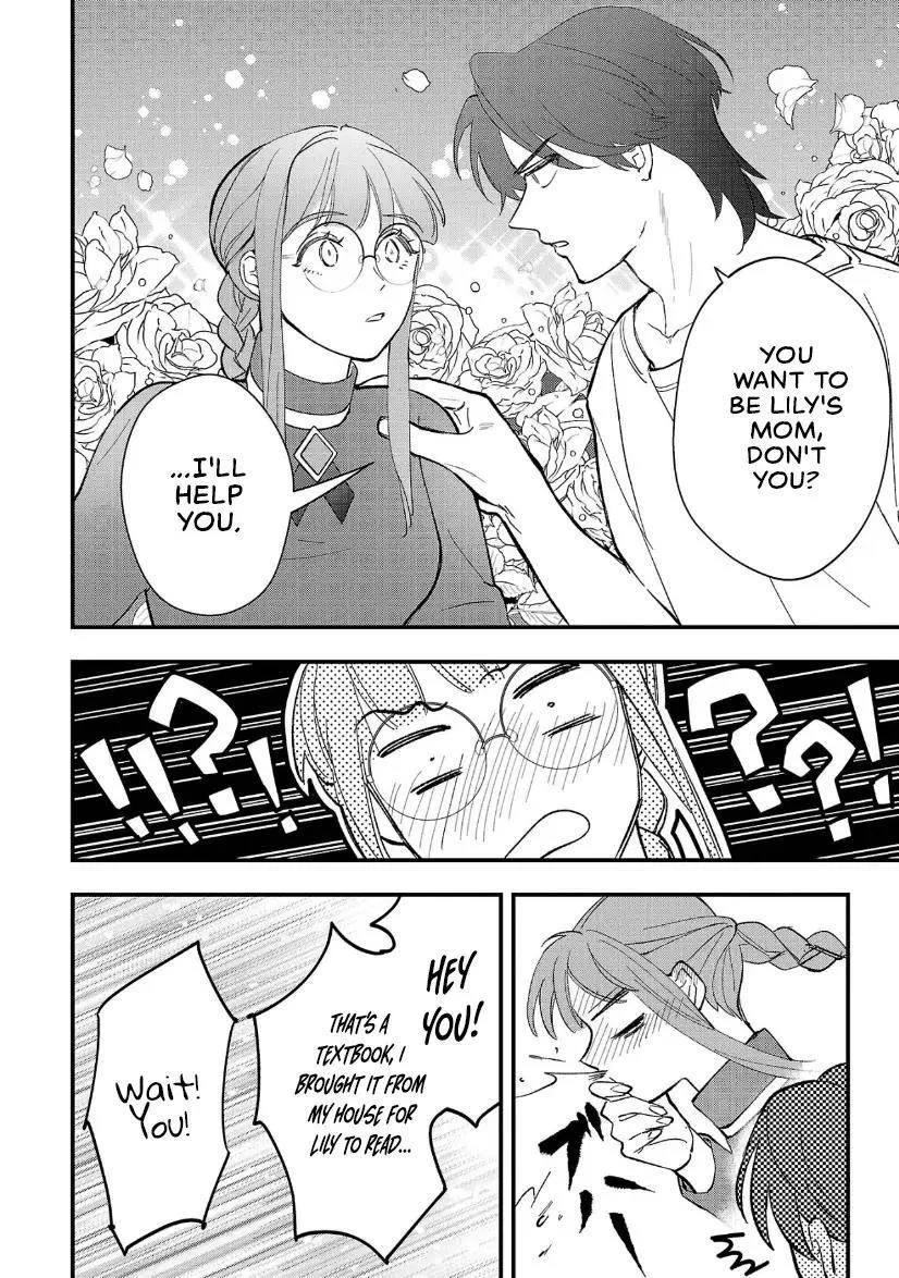 My Daughter was an Unsold Slave Elf Chapter 10.1 page 11