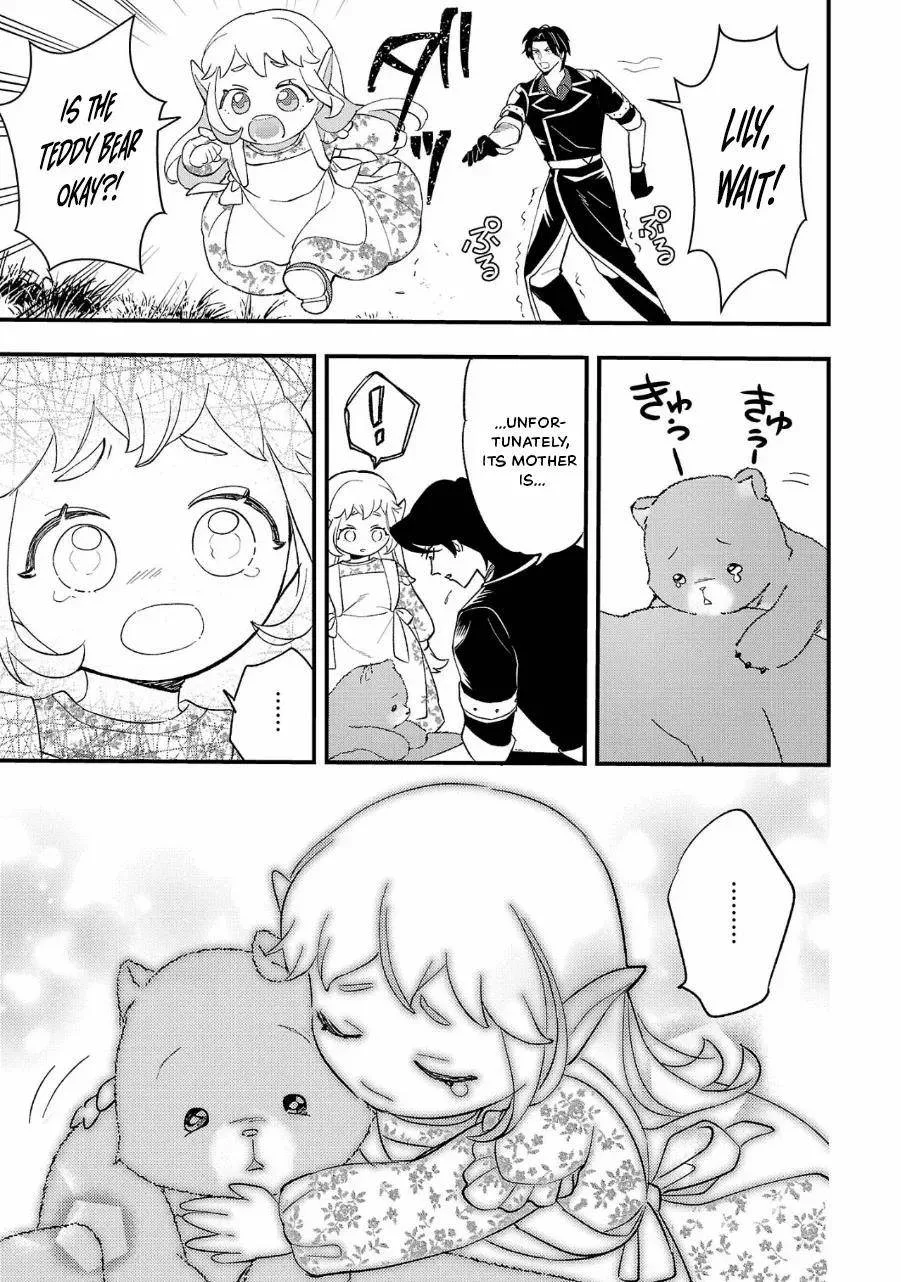 My Daughter was an Unsold Slave Elf Chapter 11.1 page 6