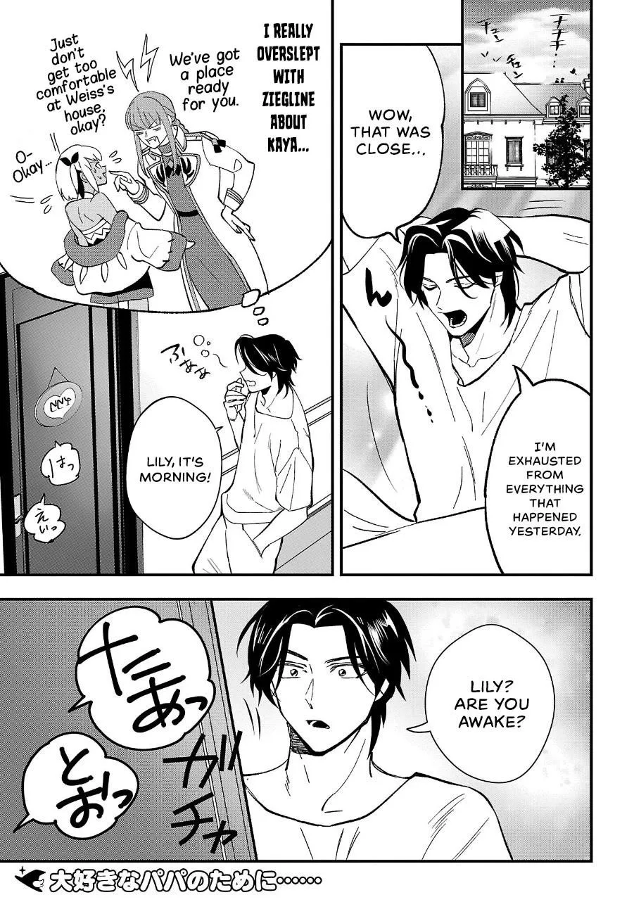 My Daughter was an Unsold Slave Elf Chapter 12 page 2