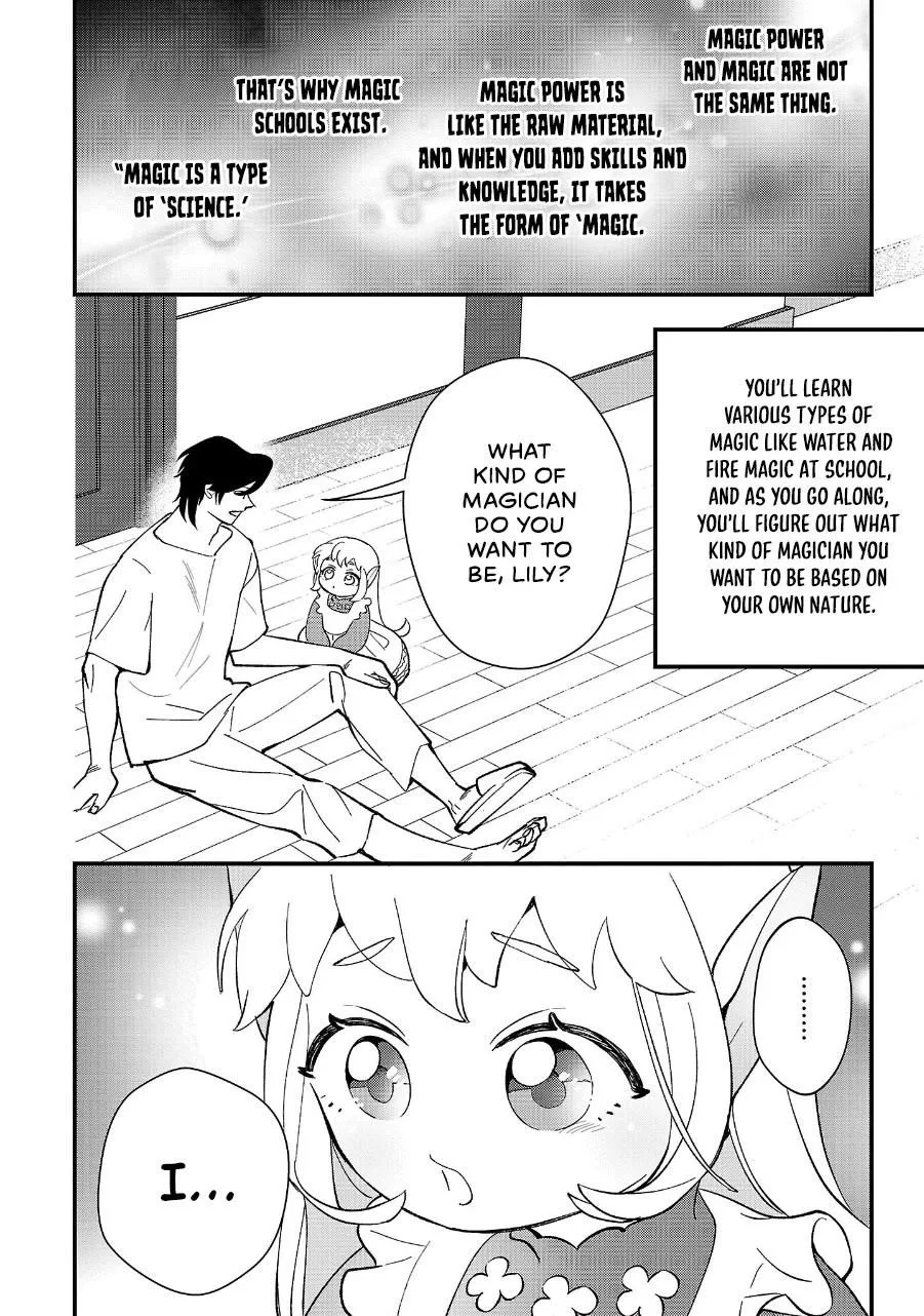 My Daughter was an Unsold Slave Elf Chapter 12 page 5