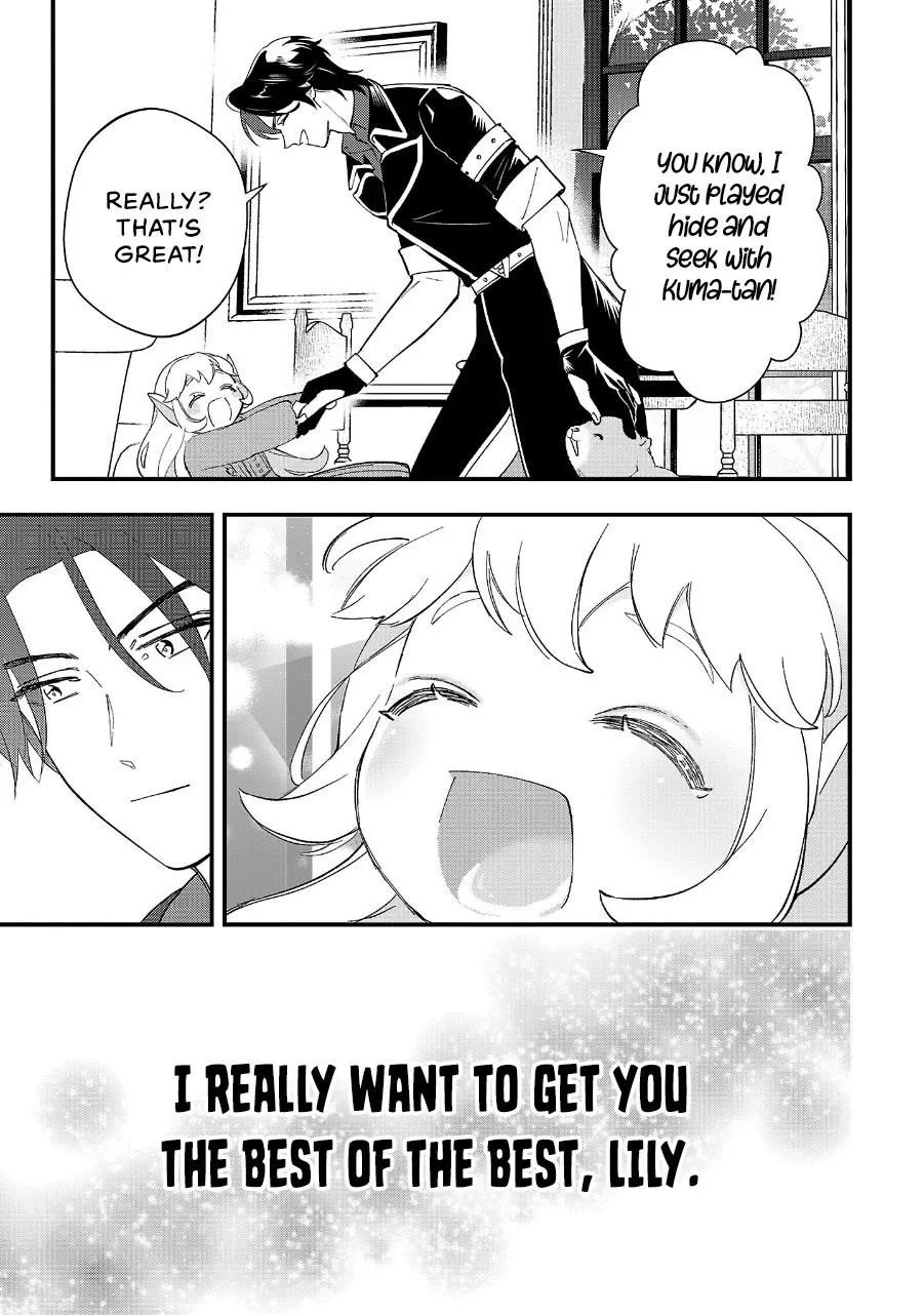 My Daughter was an Unsold Slave Elf Chapter 12 page 26