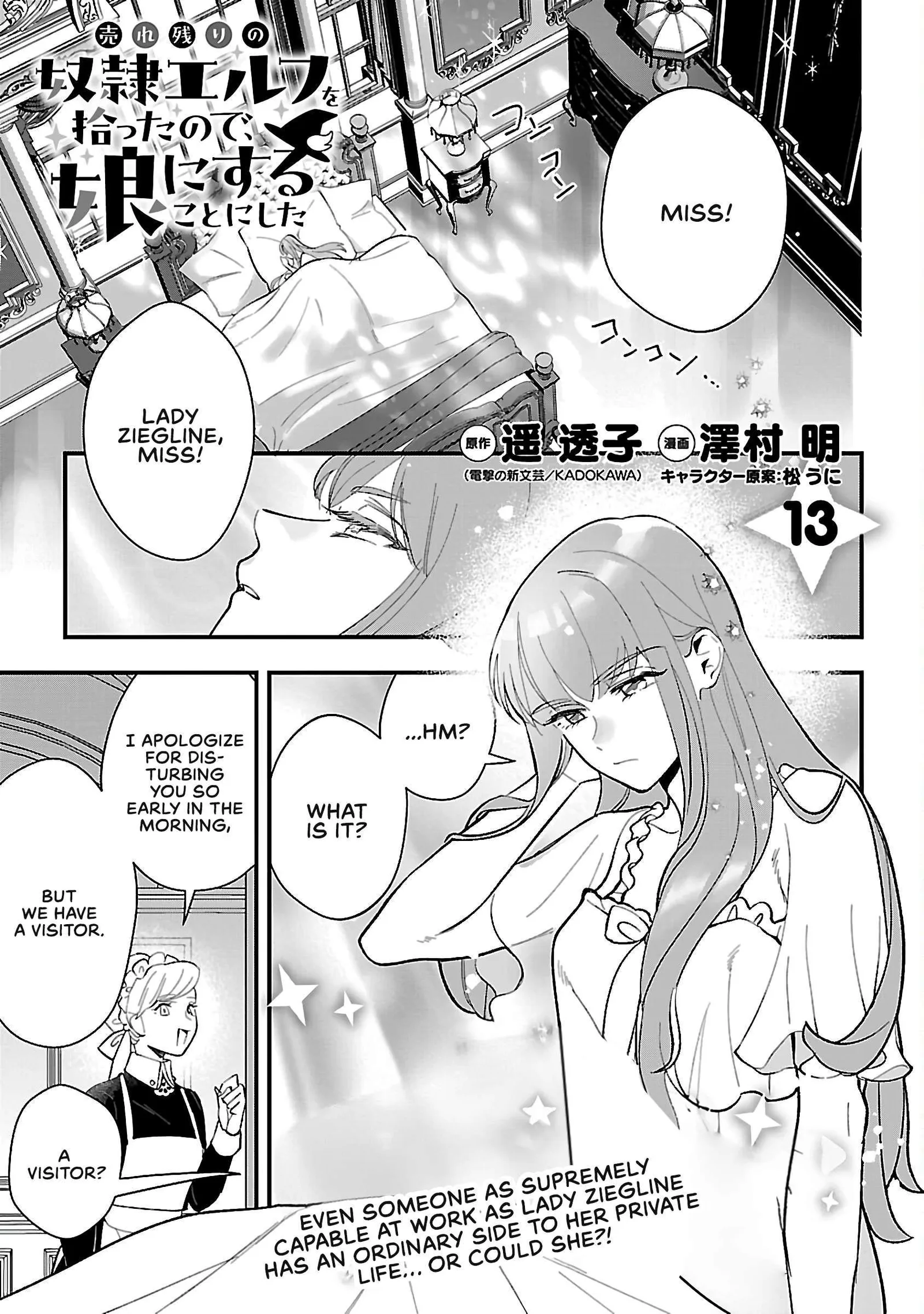 My Daughter was an Unsold Slave Elf Chapter 13.1 page 2