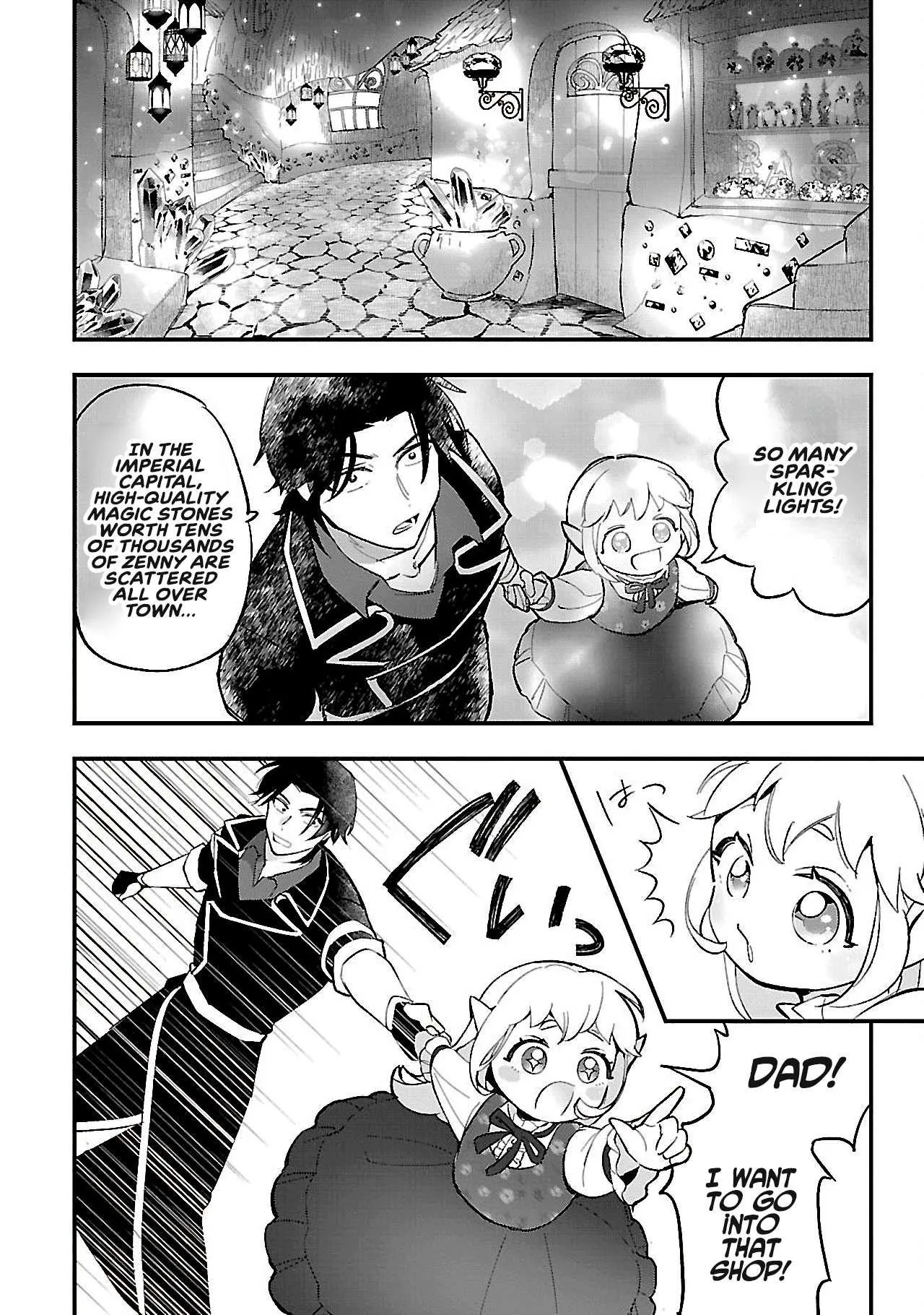 My Daughter was an Unsold Slave Elf Chapter 14.1 page 13