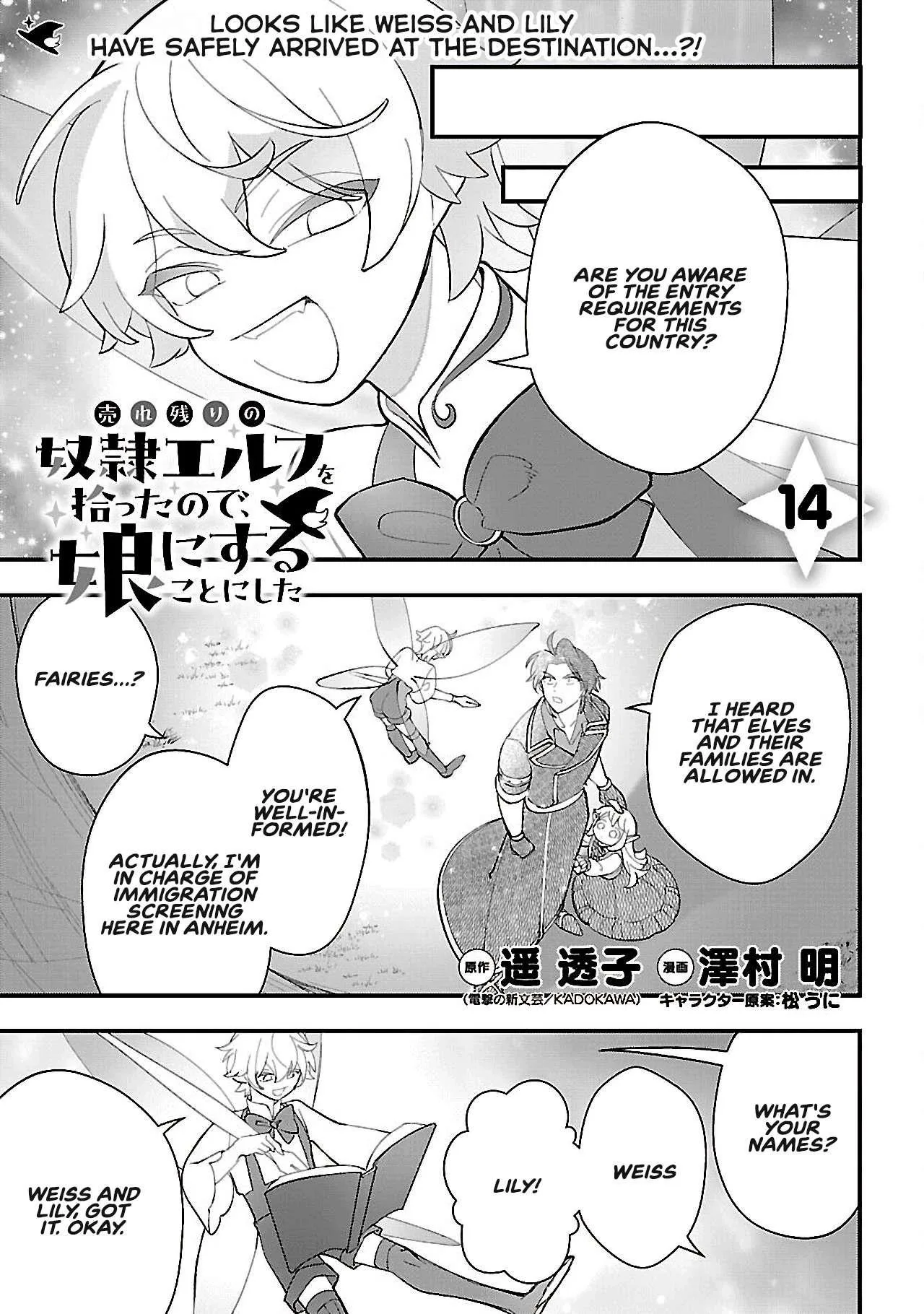 My Daughter was an Unsold Slave Elf Chapter 14.1 page 2