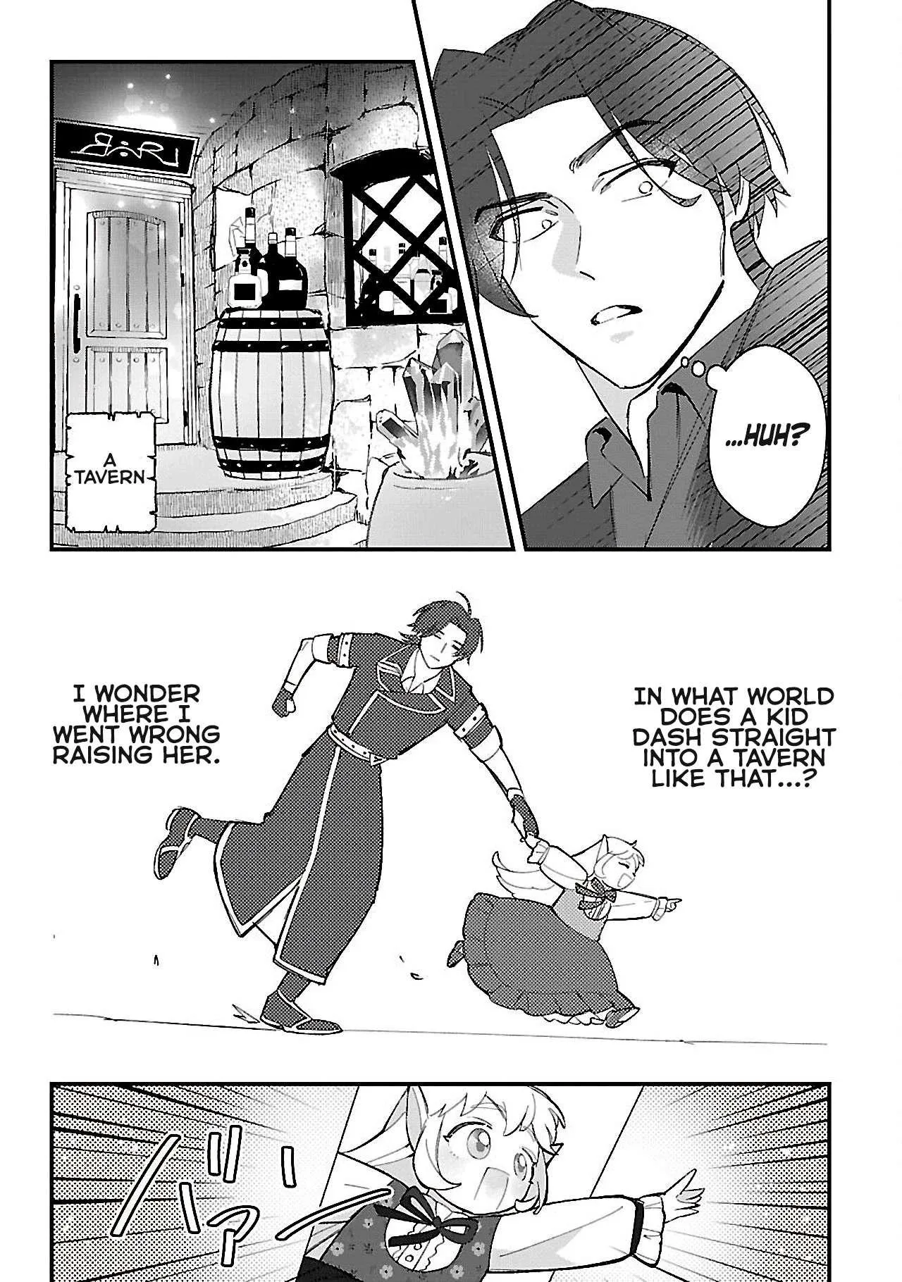 My Daughter was an Unsold Slave Elf Chapter 14.1 page 14