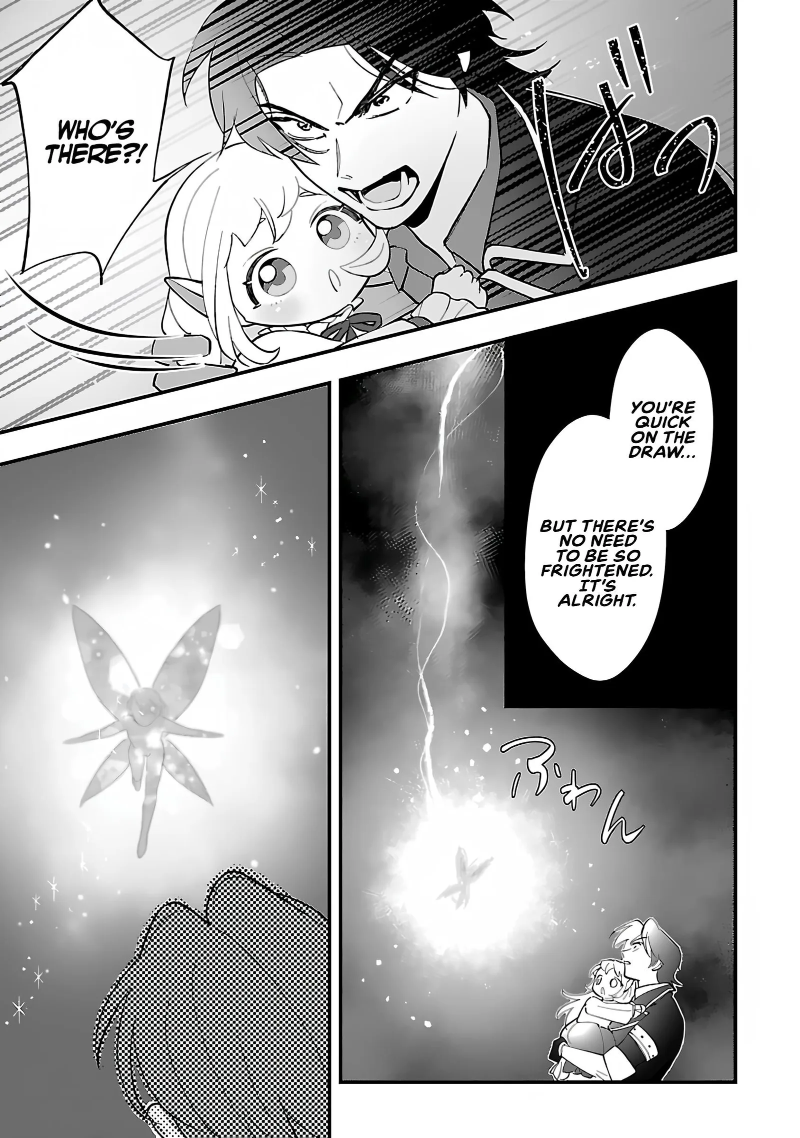 My Daughter was an Unsold Slave Elf Chapter 13.2 page 9