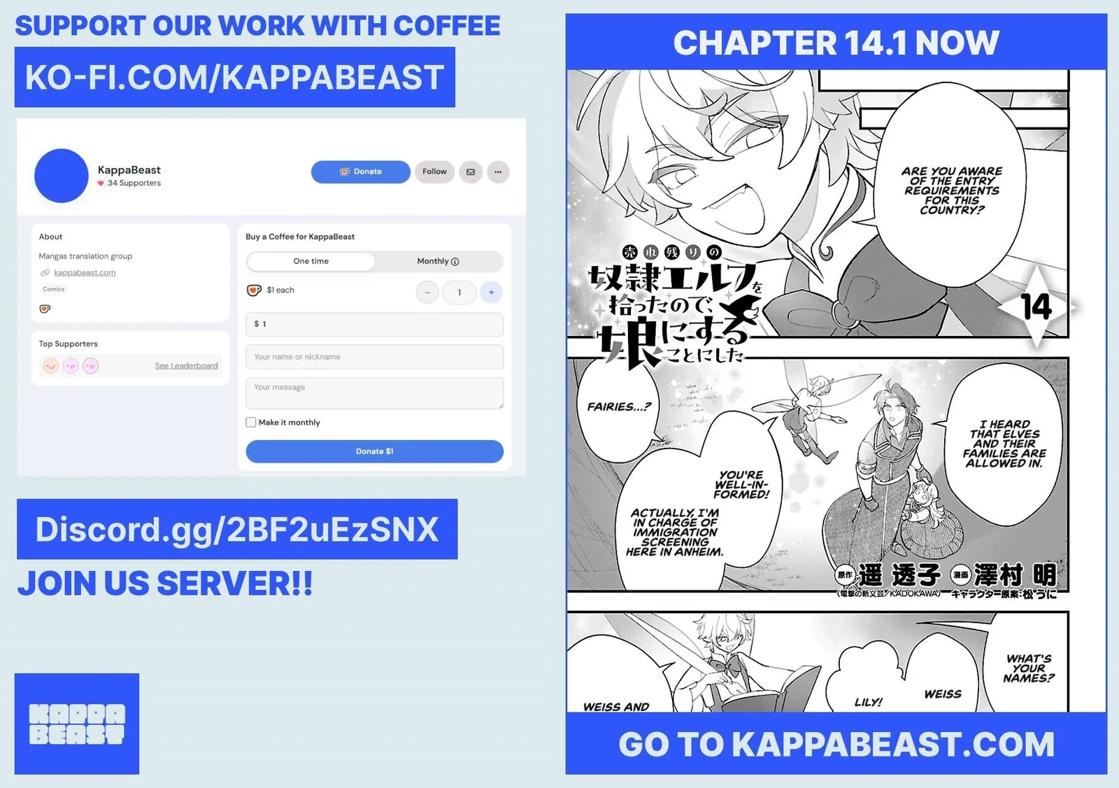 My Daughter was an Unsold Slave Elf Chapter 13.2 page 15
