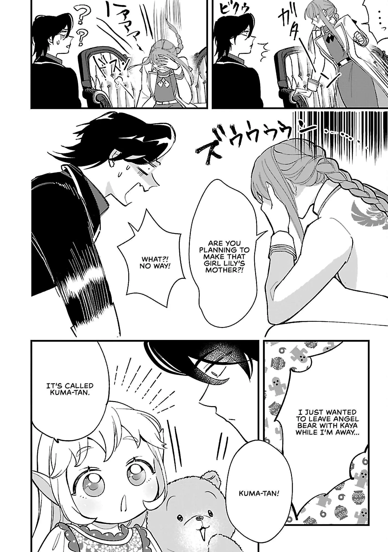 My Daughter was an Unsold Slave Elf Chapter 13.1 page 7