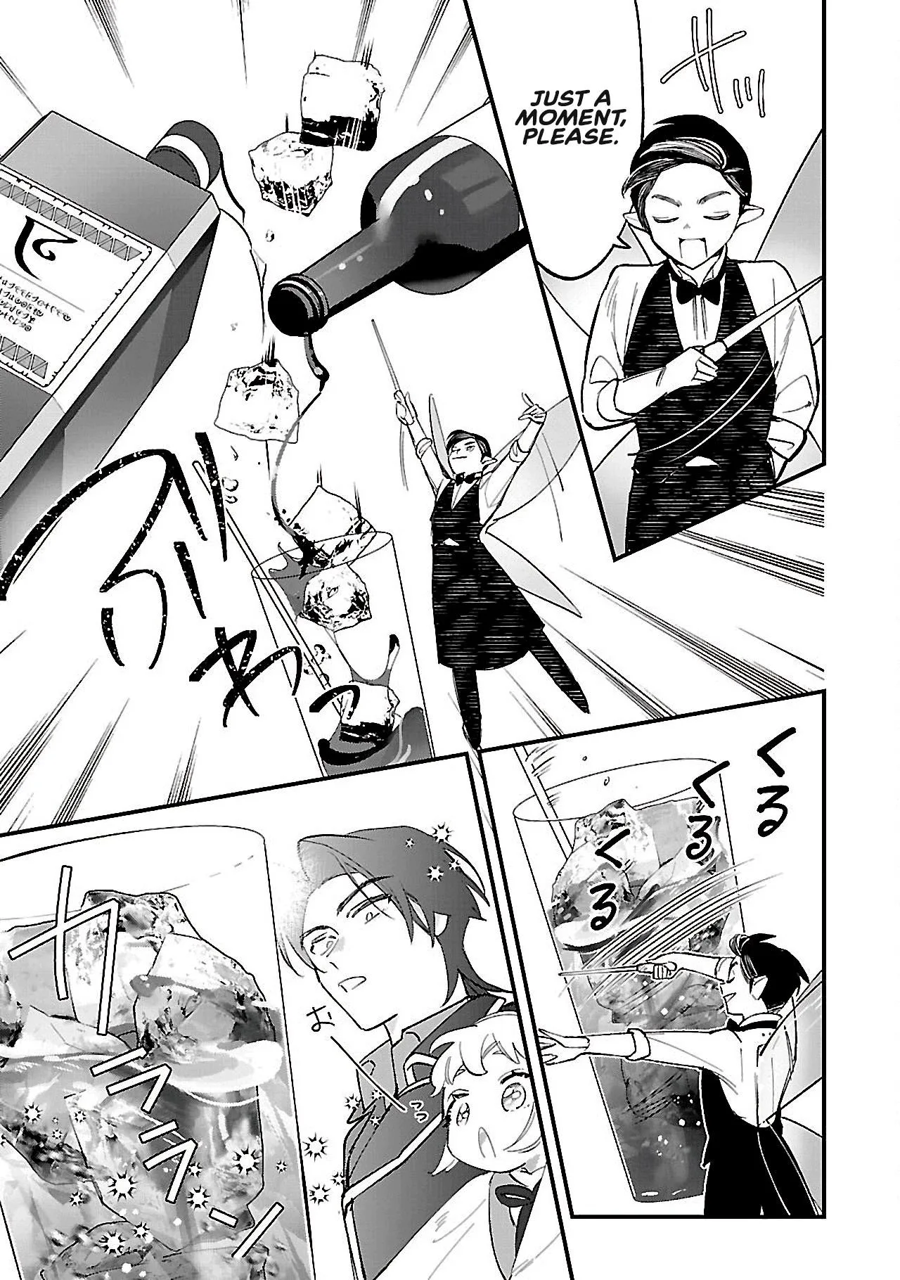 My Daughter was an Unsold Slave Elf Chapter 14.2 page 3