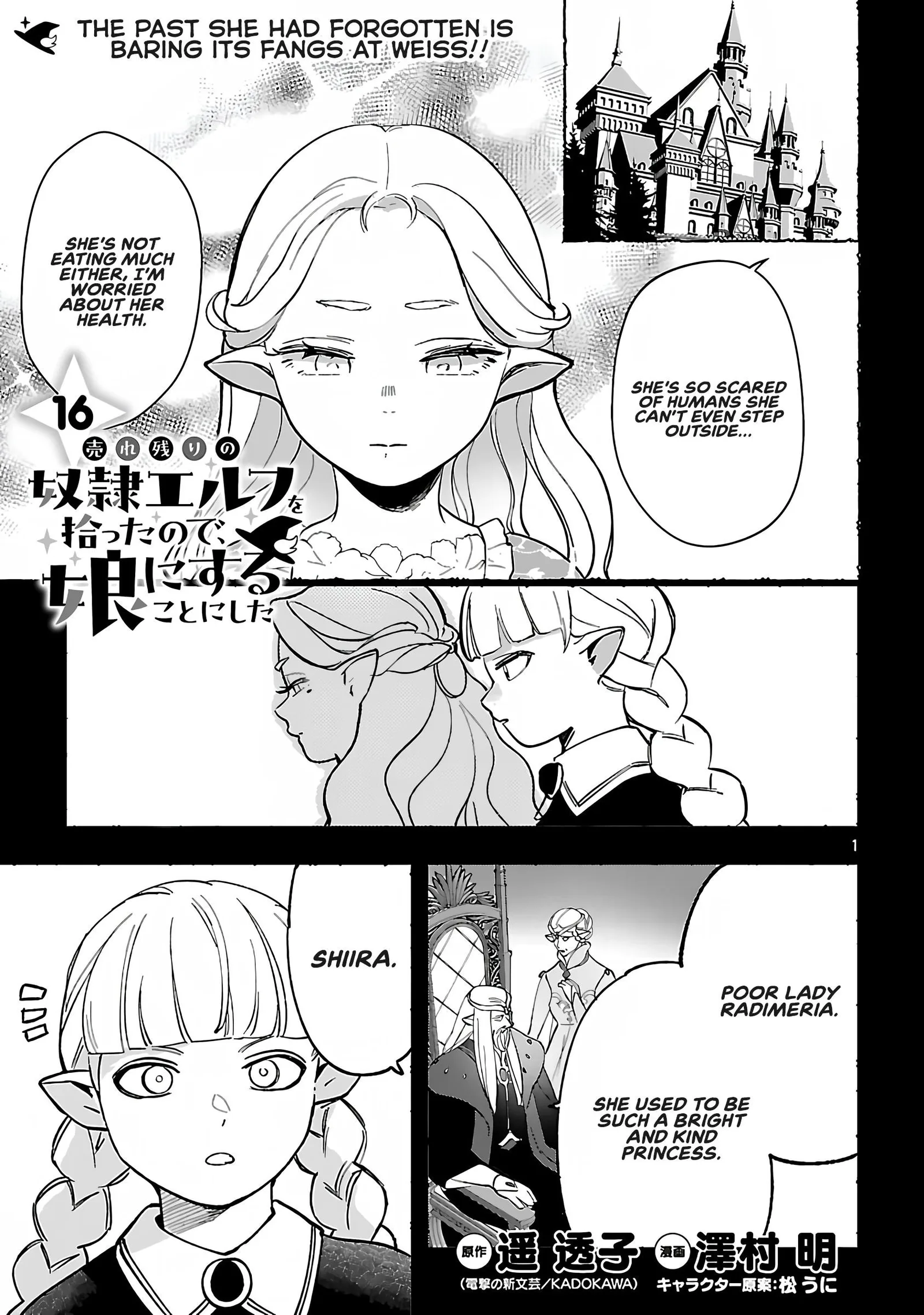 My Daughter was an Unsold Slave Elf Chapter 16.1 page 2