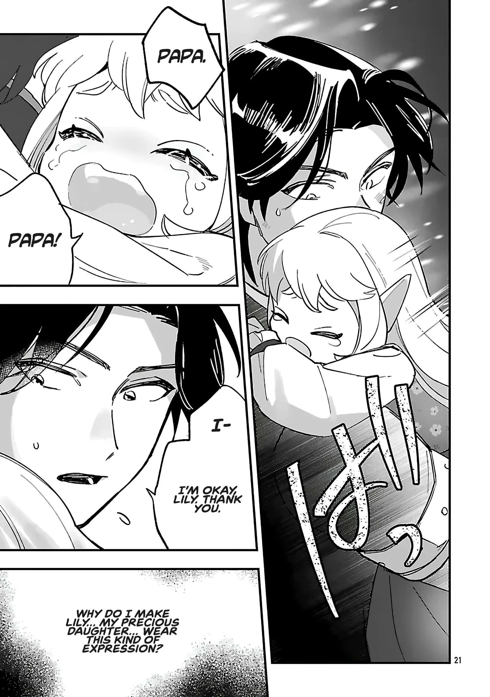 My Daughter was an Unsold Slave Elf Chapter 16.2 page 7