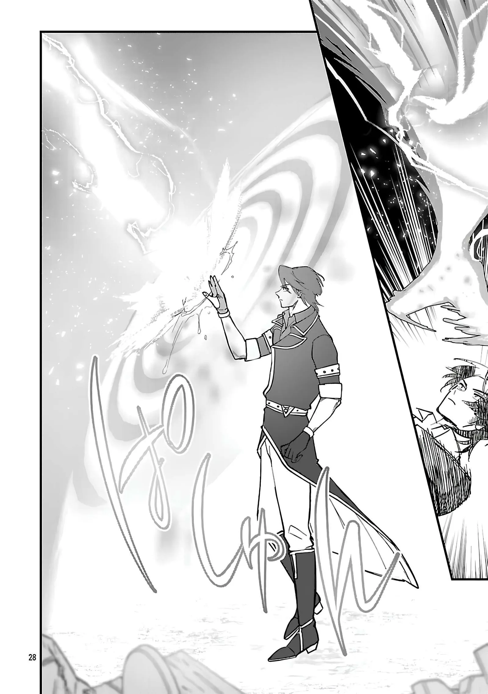 My Daughter was an Unsold Slave Elf Chapter 16.2 page 14