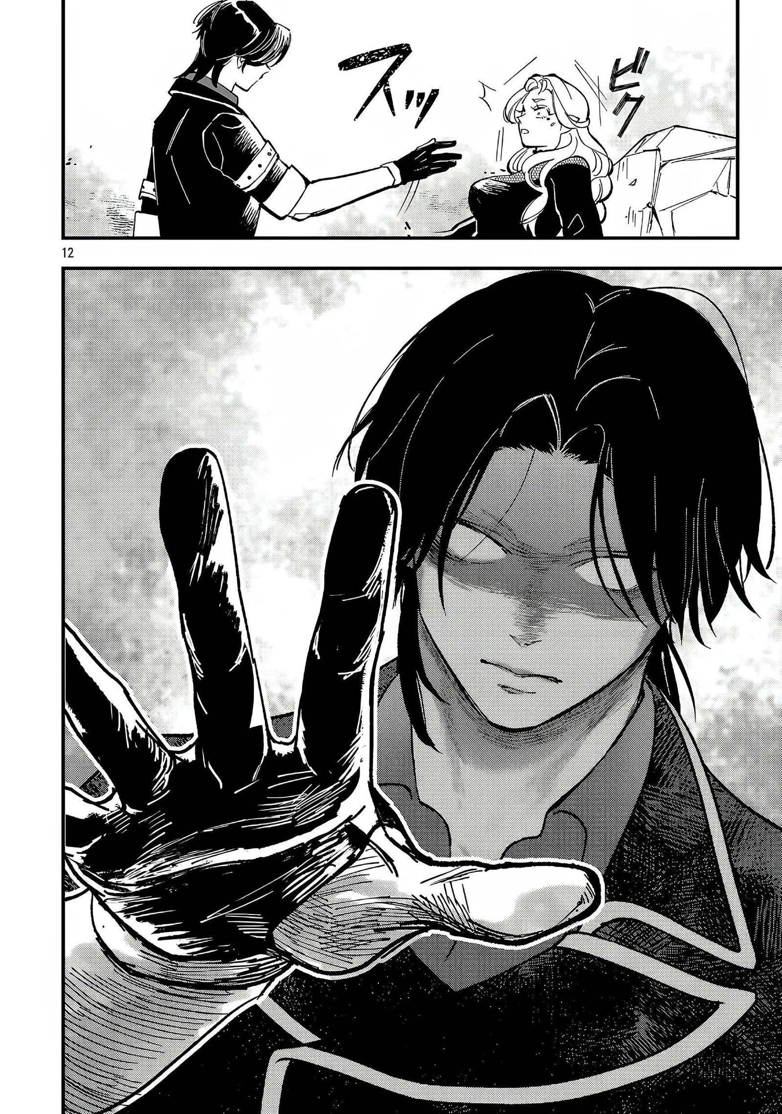 My Daughter was an Unsold Slave Elf Chapter 17.1 page 12