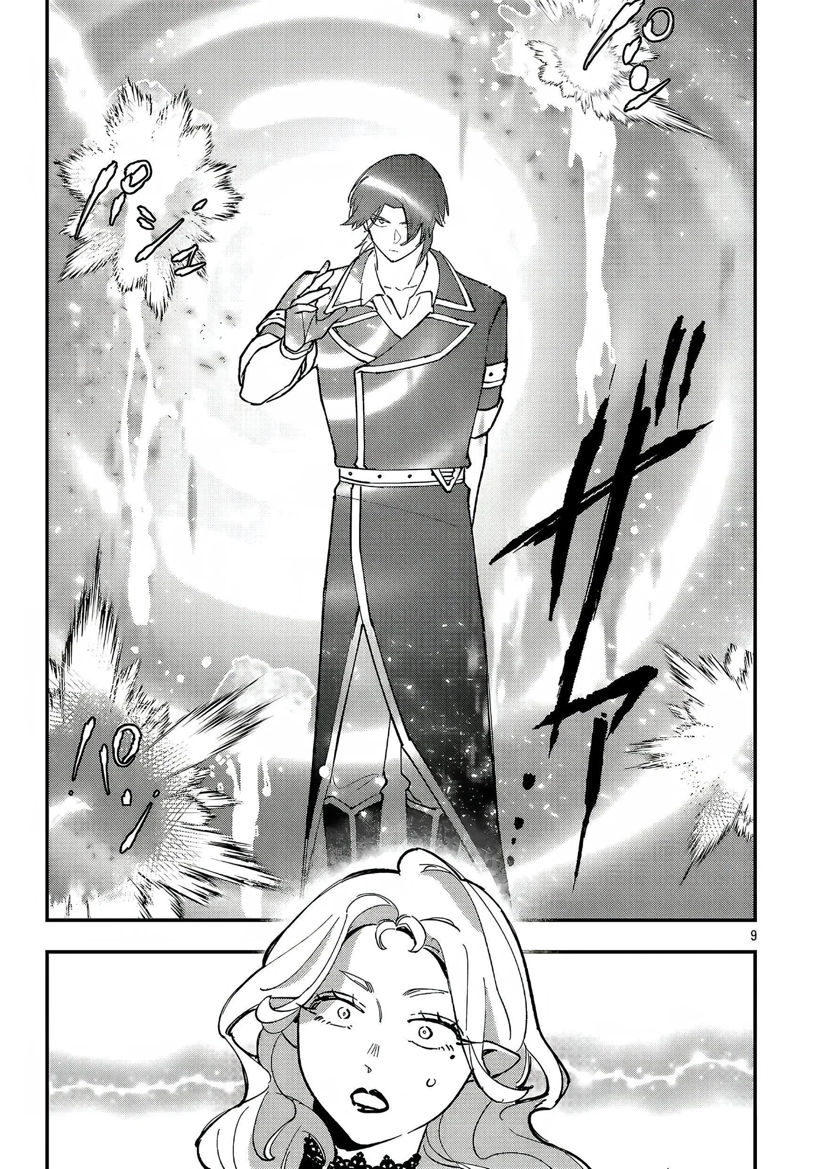 My Daughter was an Unsold Slave Elf Chapter 17.1 page 9