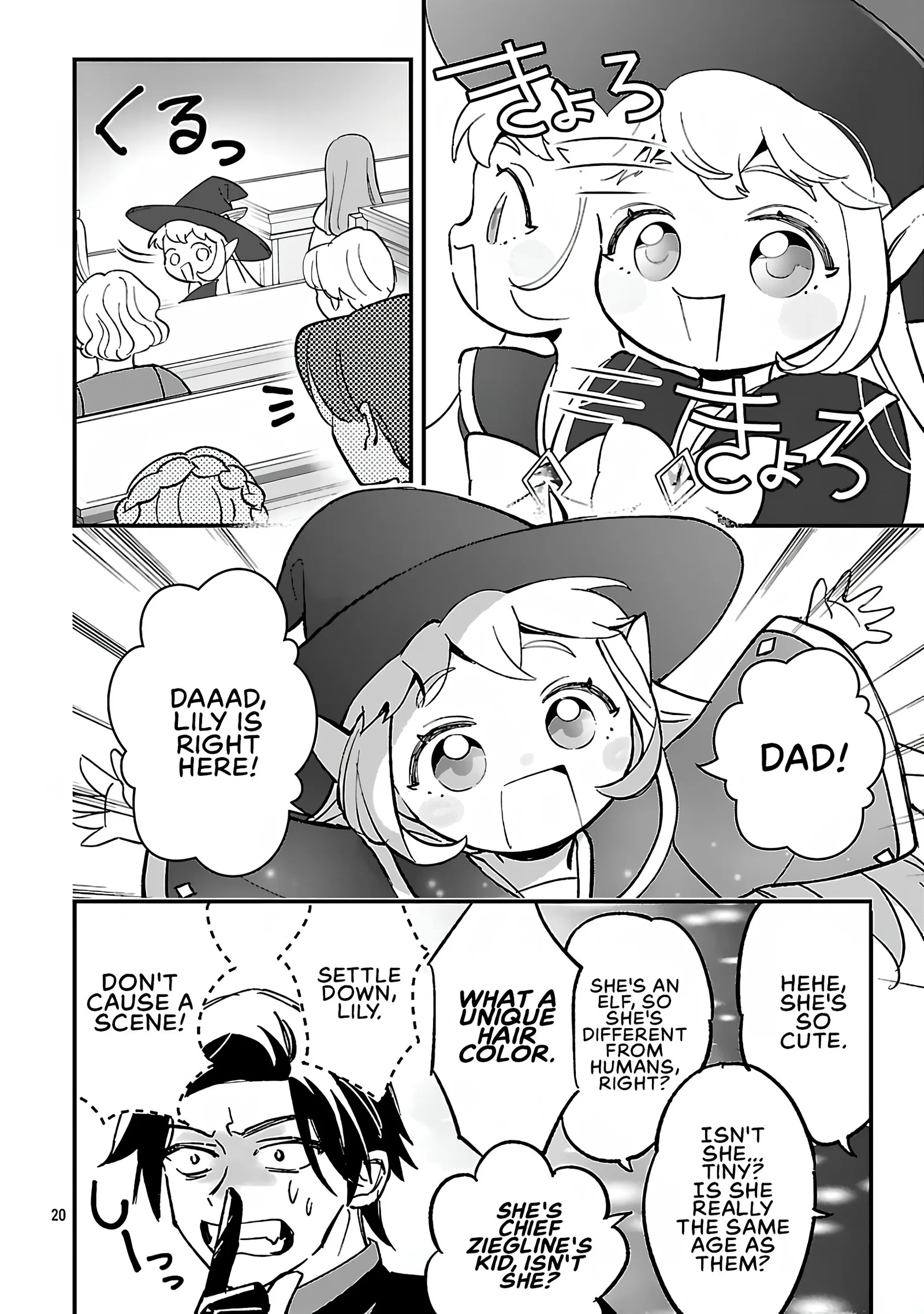 My Daughter was an Unsold Slave Elf Chapter 19.2 page 7