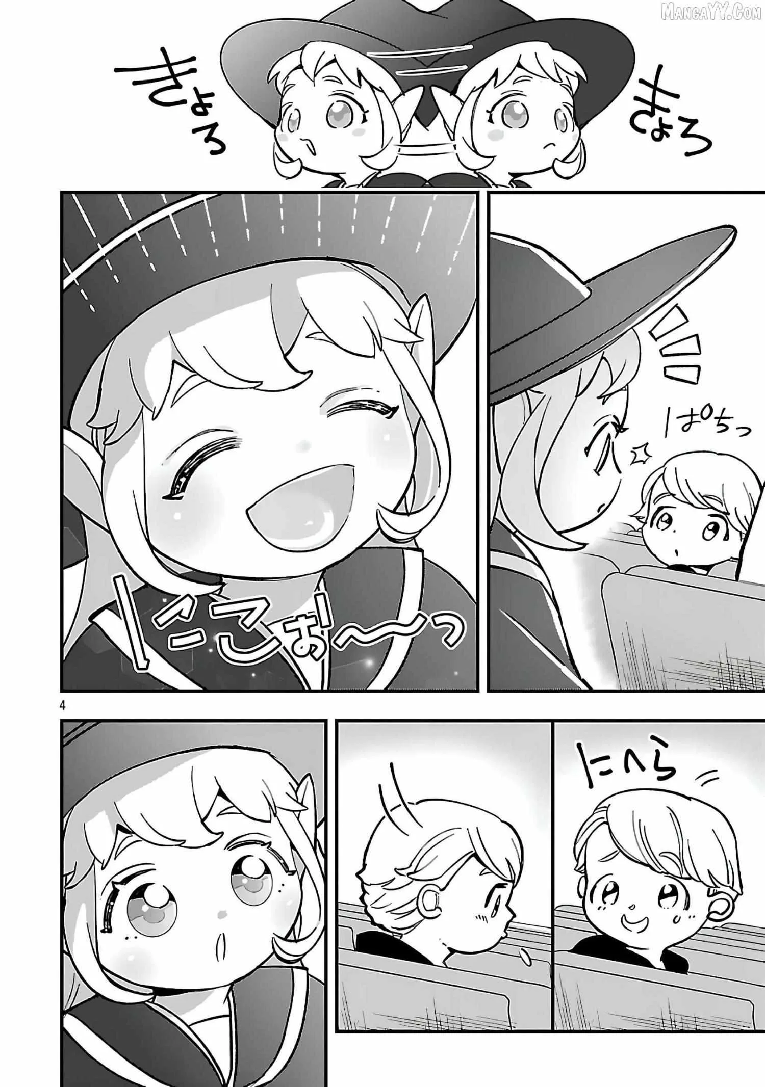 My Daughter was an Unsold Slave Elf Chapter 19.1 page 5