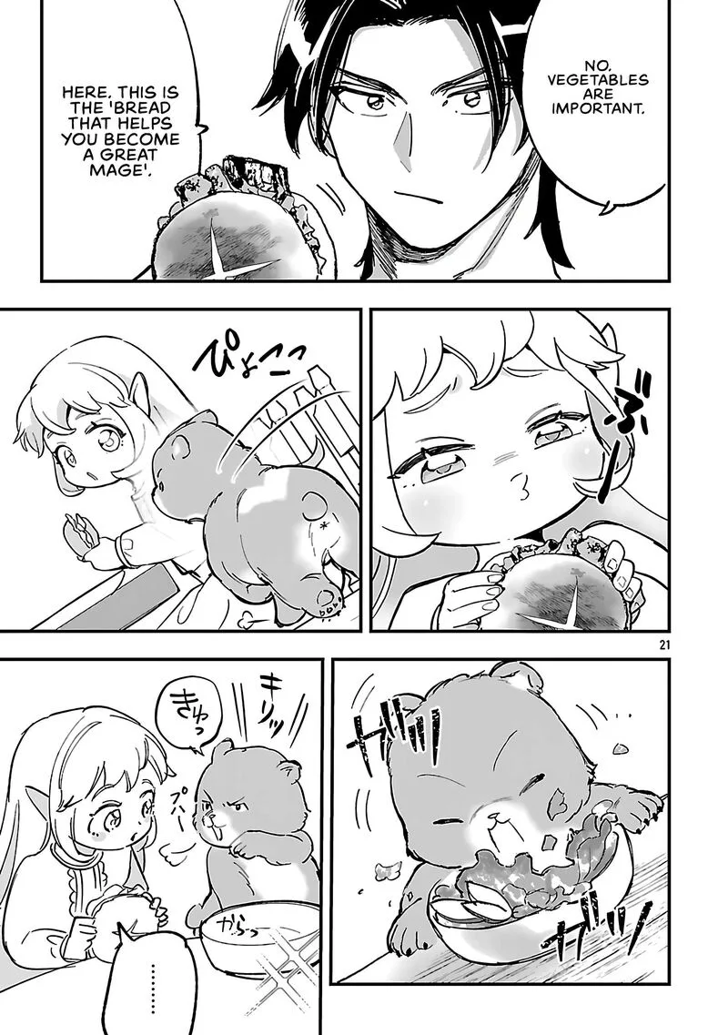 My Daughter was an Unsold Slave Elf Chapter 20.2 page 5