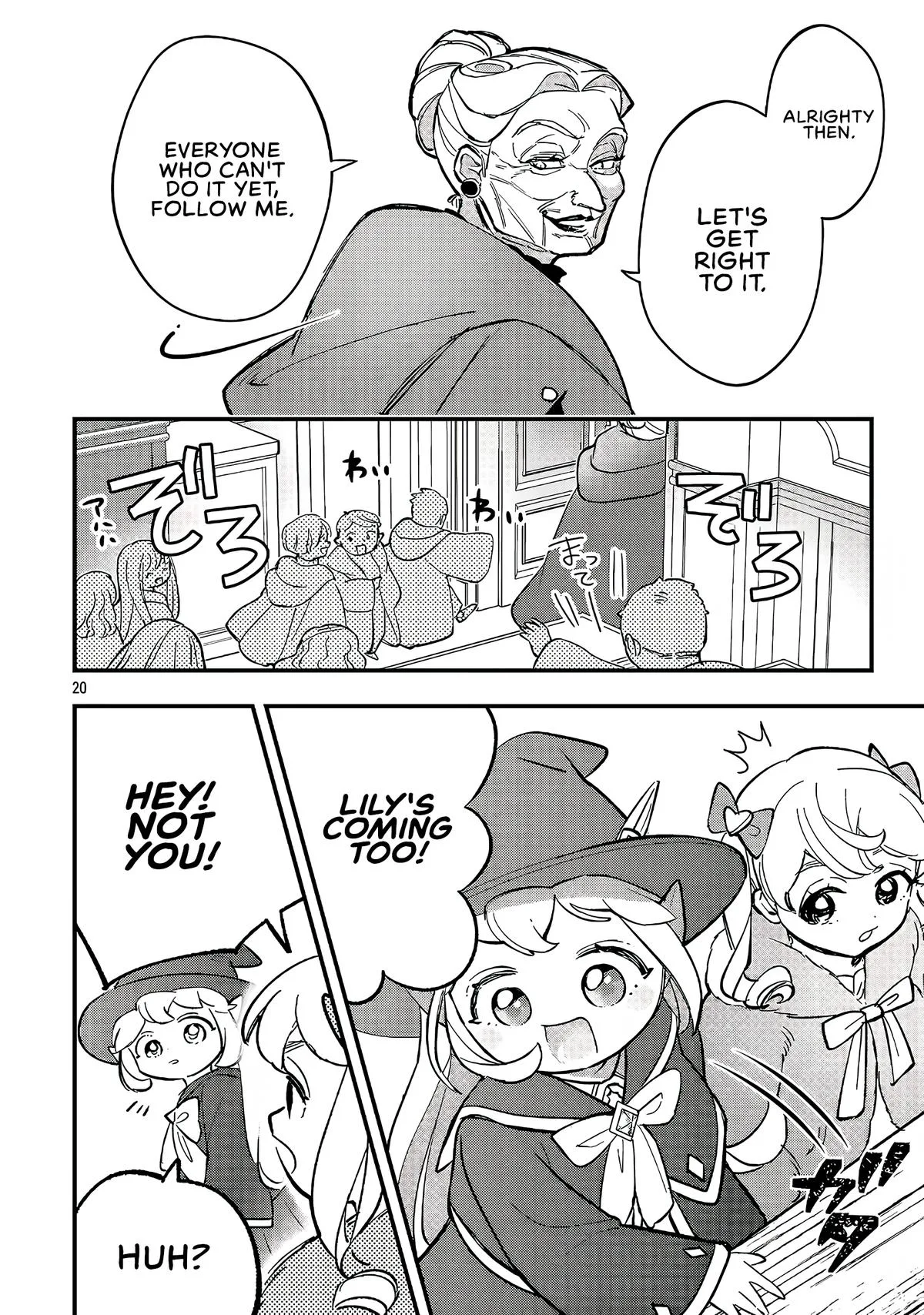 My Daughter was an Unsold Slave Elf Chapter 22.2 page 7