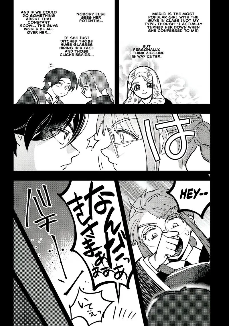 My Daughter was an Unsold Slave Elf Chapter 23.1 page 7