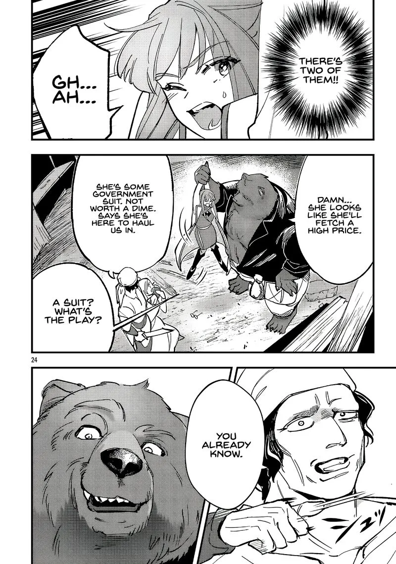 My Daughter was an Unsold Slave Elf Chapter 23.2 page 11