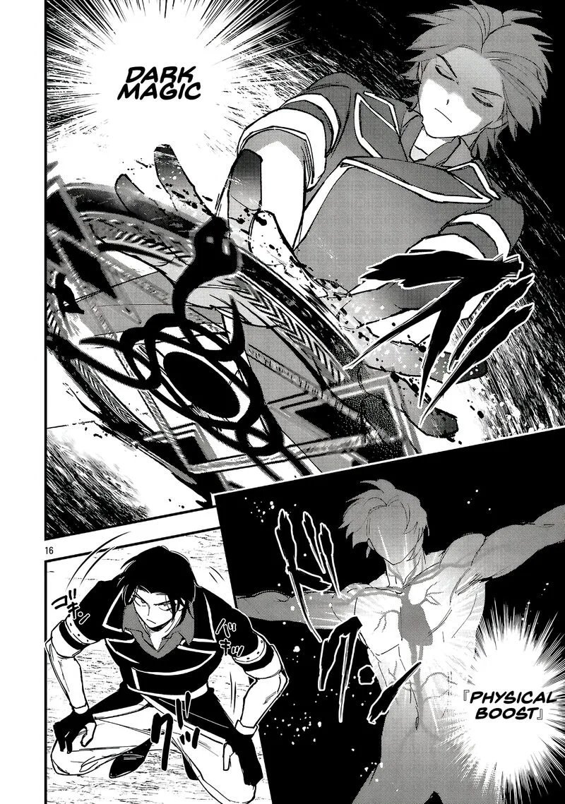 My Daughter was an Unsold Slave Elf Chapter 23.2 page 3