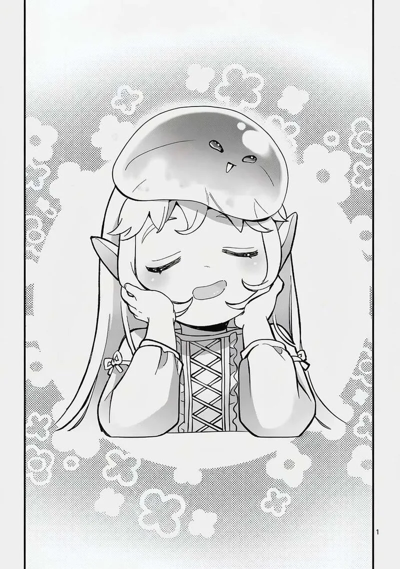 My Daughter was an Unsold Slave Elf Chapter 25.1 page 1