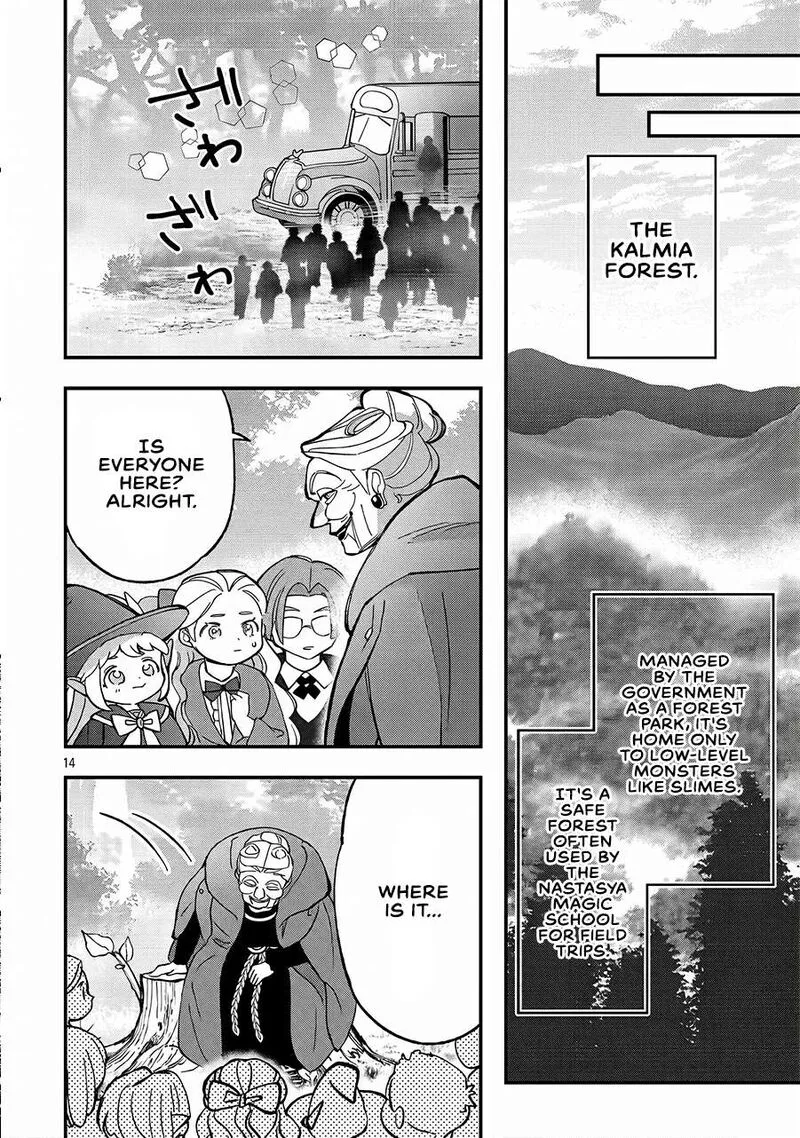 My Daughter was an Unsold Slave Elf Chapter 25.2 page 1