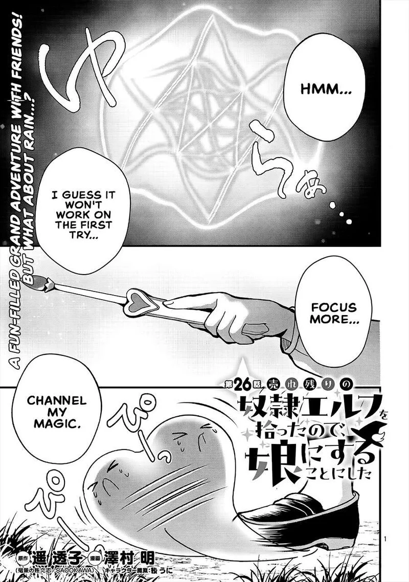 My Daughter was an Unsold Slave Elf Chapter 26 page 1