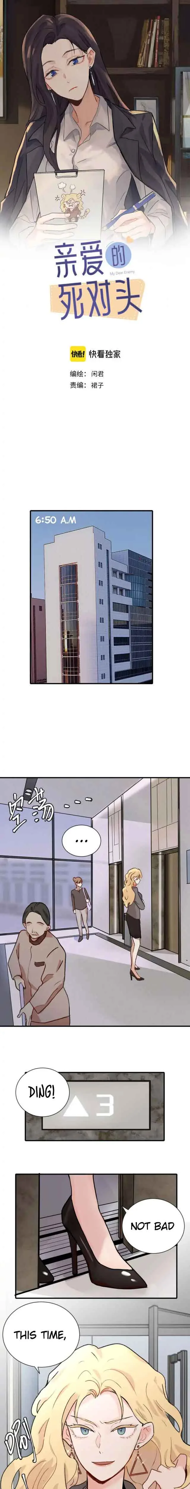 My Dear Enemy Chapter 1 page 2