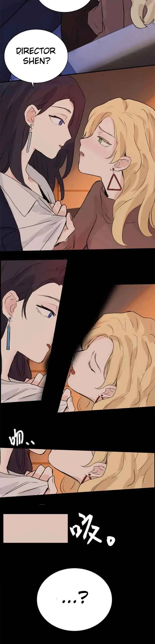 My Dear Enemy Chapter 1 page 11