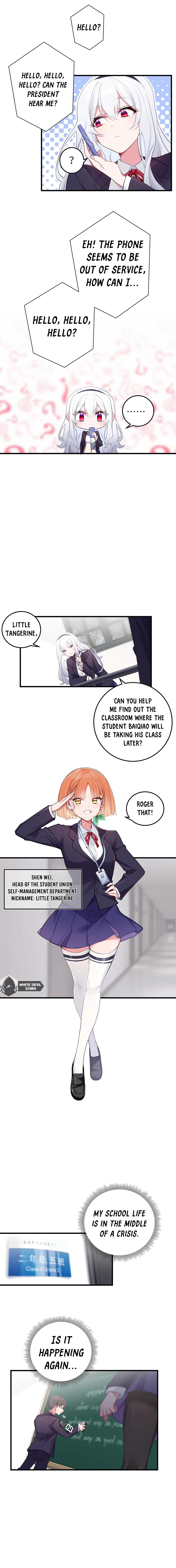 My Fake Girlfriends Are Using Me as a Shield Chapter 13 page 7