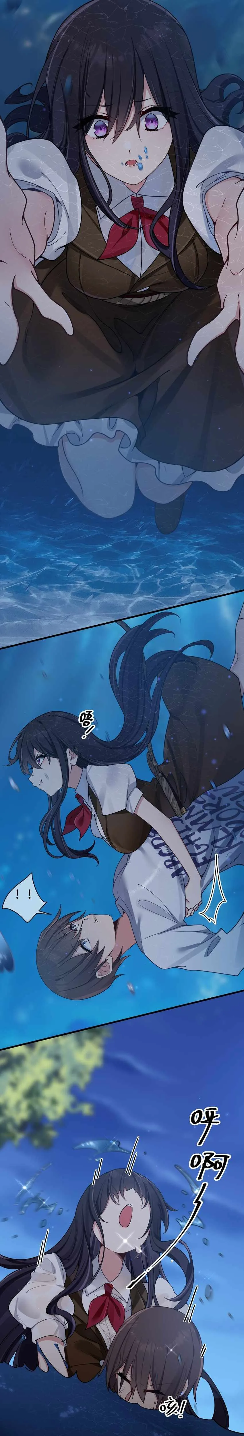 My Fake Girlfriends Are Using Me as a Shield Chapter 100 page 3