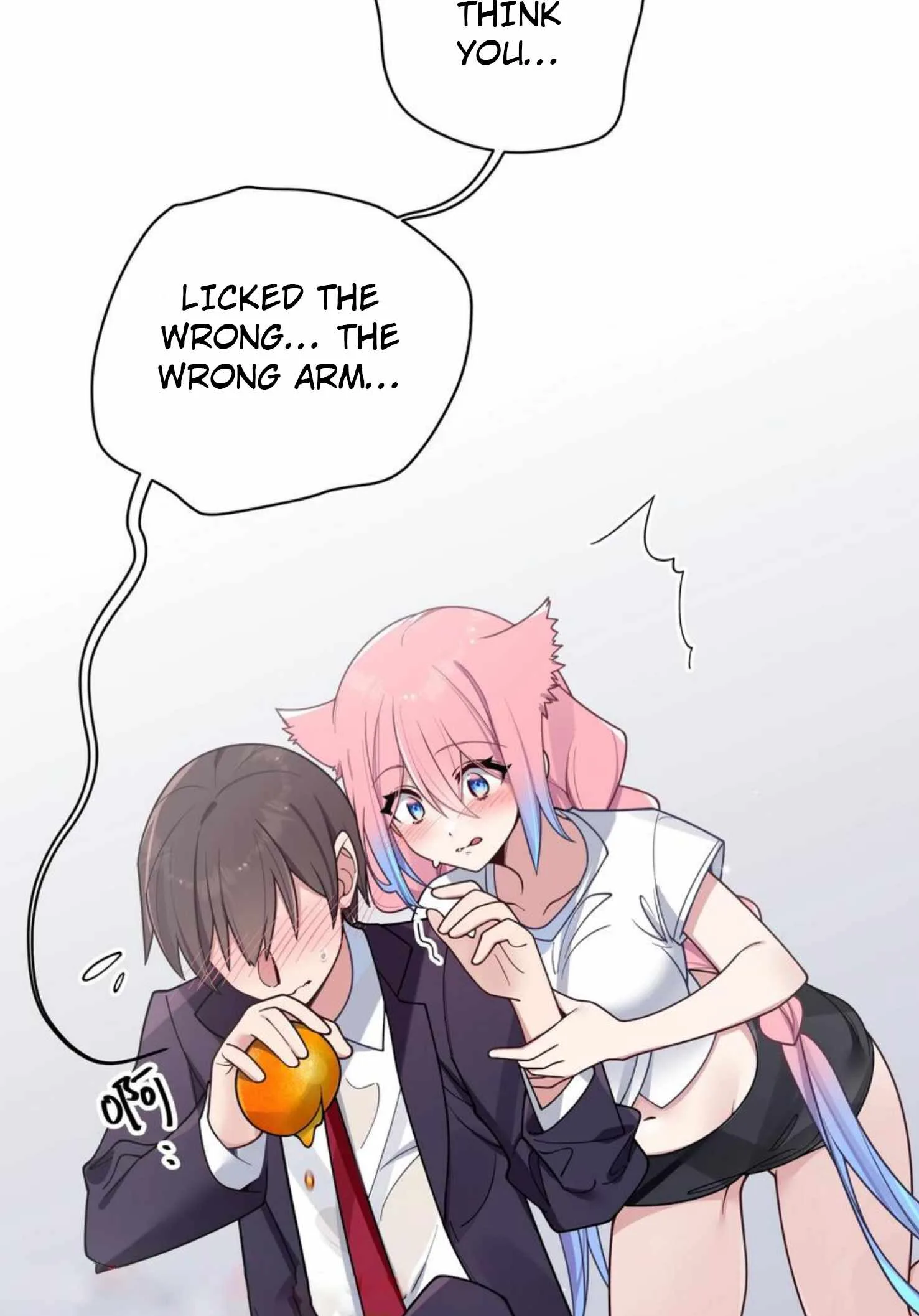 My Fake Girlfriends Are Using Me as a Shield Chapter 104 page 14